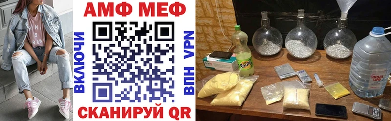 АМФЕТАМИН 97%  МЕГА ONION  Бокситогорск 