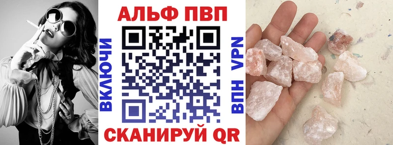 А ПВП СК  Бокситогорск 