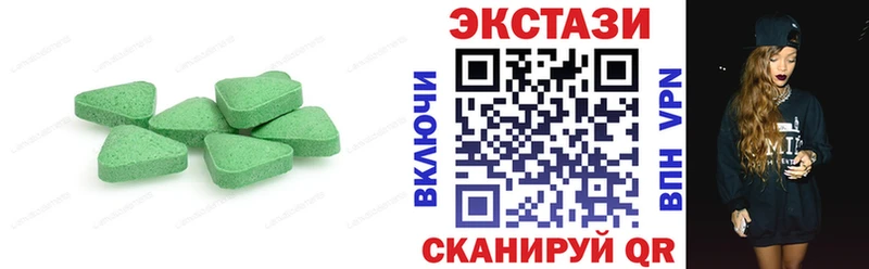 закладка  Бокситогорск  Экстази ешки 