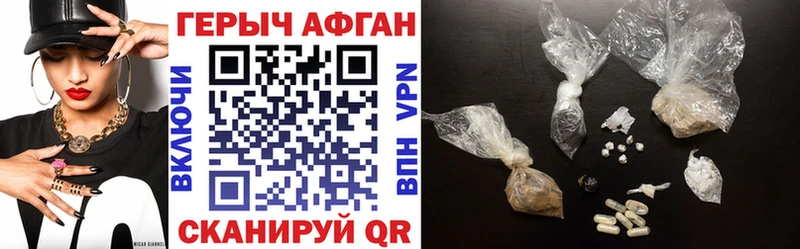 blacksprut как войти  Бокситогорск  Героин белый  купить  цена 