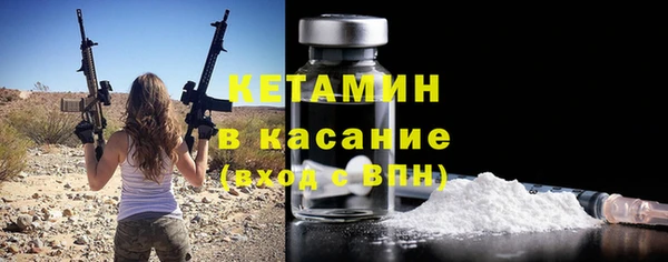трава Богородицк