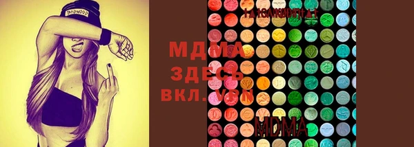 трава Богородицк