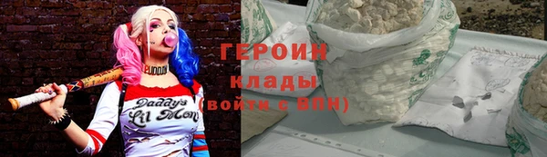 прущие грибы Белокуриха