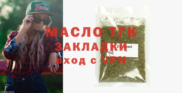 трава Беломорск