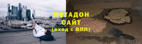 скорость mdpv Богородск