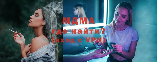 трава Богородицк