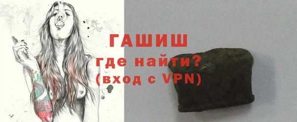 прущие грибы Белокуриха