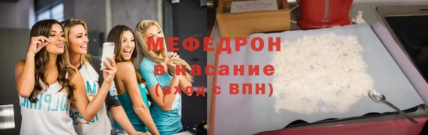 трава Богородицк