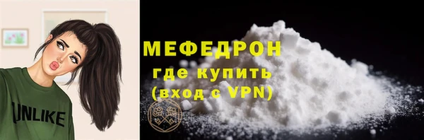 прущие грибы Белокуриха