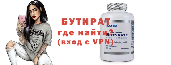 трава Богородицк