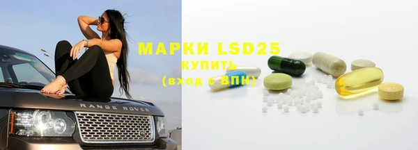 скорость mdpv Богородск