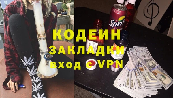 трава Беломорск