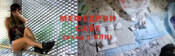 скорость mdpv Богородск