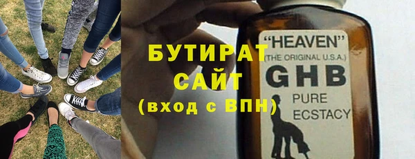 трава Богородицк