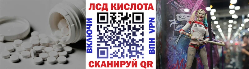 LSD-25 экстази ecstasy  Бокситогорск 
