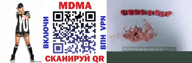 купить закладку  Бокситогорск  МДМА Molly 