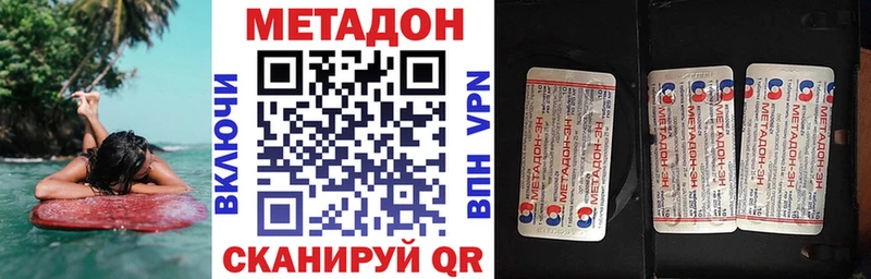 Метадон белоснежный  где купить   Бокситогорск 