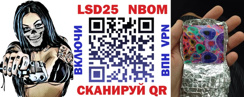 Марки 25I-NBOMe 1500мкг  где можно купить наркотик  mega вход  Бокситогорск 