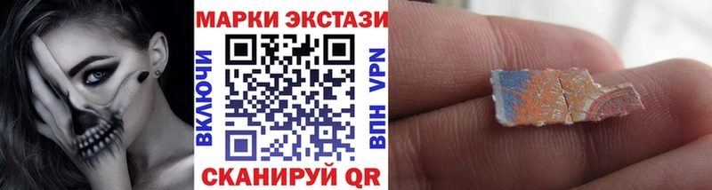 Марки NBOMe 1500мкг Бокситогорск