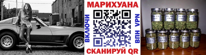 мега ссылка  Бокситогорск  Марихуана план 